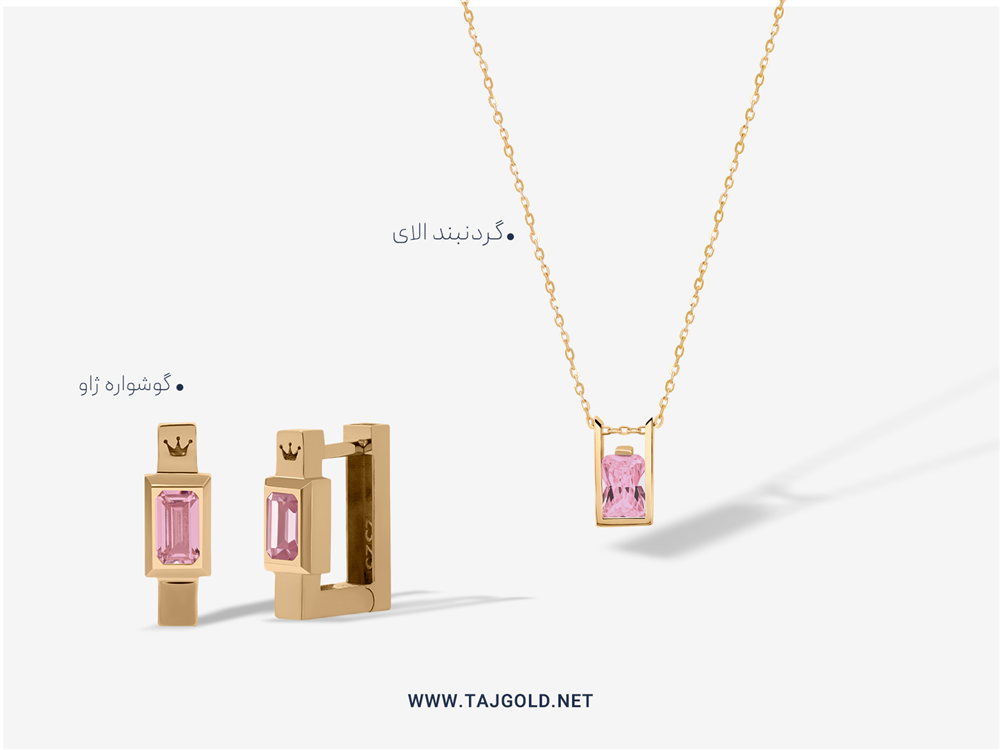 گوشواره و گردنبند با سنگ رنگی